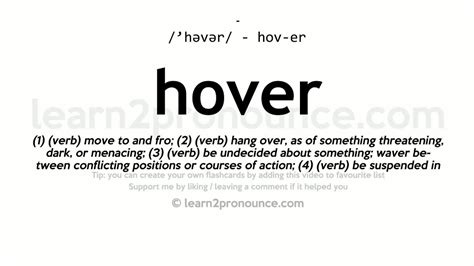 hover 뜻: 공중에 떠 있는 상태의 의미와 그 이상의 이야기